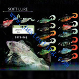 soft lure-5572